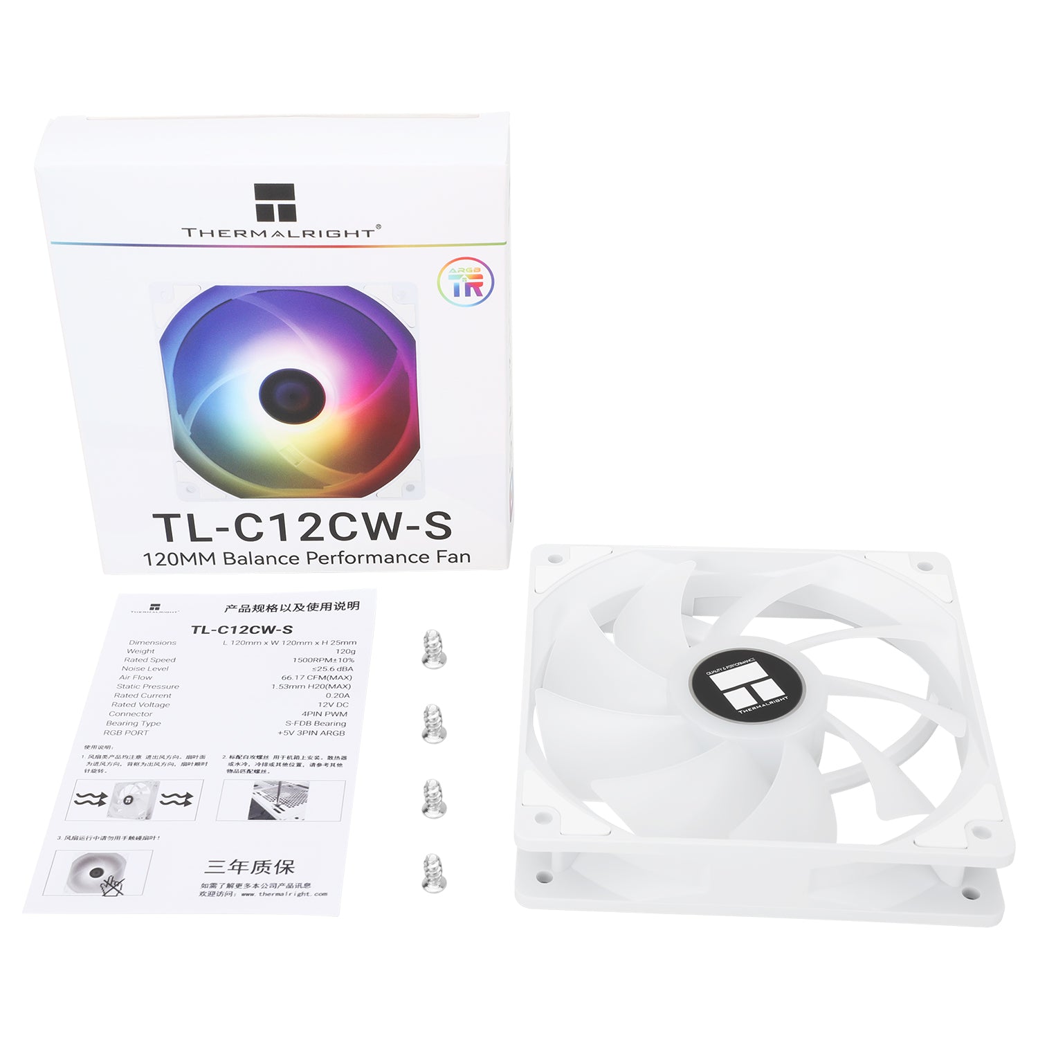 Thermalright TL-C12CW-S ARGB (White)